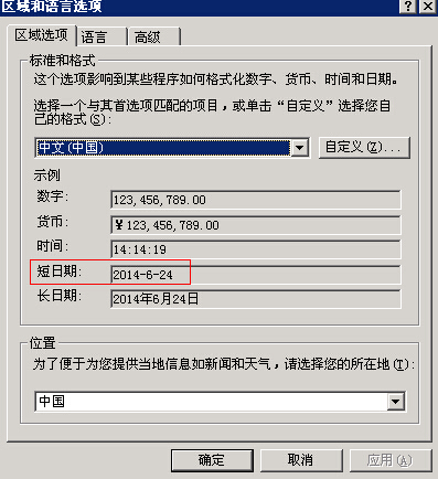 es 格式化日期字符串 格式化日期时间字符串_自定义