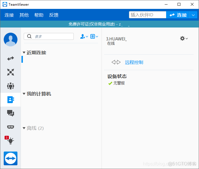 android实现控制第三方app 安卓控制下载_TeamViewer_02