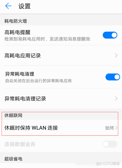 android实现控制第三方app 安卓控制下载_远程控制_06