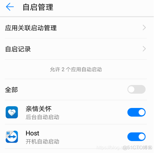 android实现控制第三方app 安卓控制下载_远程控制_10