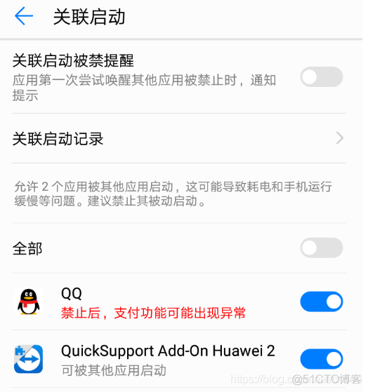 android实现控制第三方app 安卓控制下载_TeamViewer_11