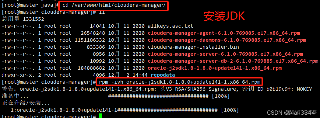 cdh安装kafka配置 cdh安装教程_cloudera_16