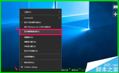 android 开发 手写输入法 安卓手写怎么打开_win10触屏输入法