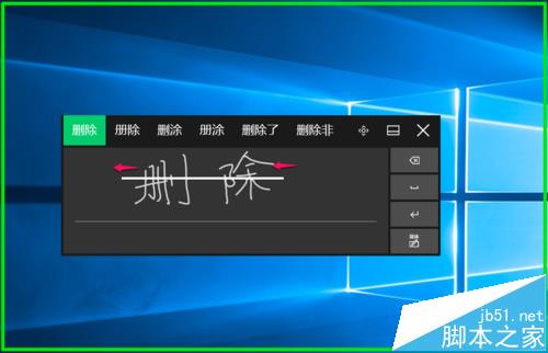 android 开发 手写输入法 安卓手写怎么打开_win10触屏输入法_12