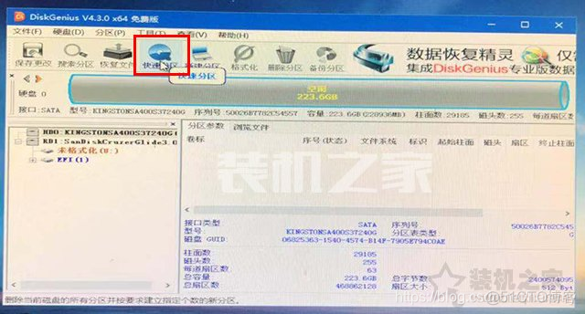 bios 配置gpio bios+gpt_bios 配置gpio_21