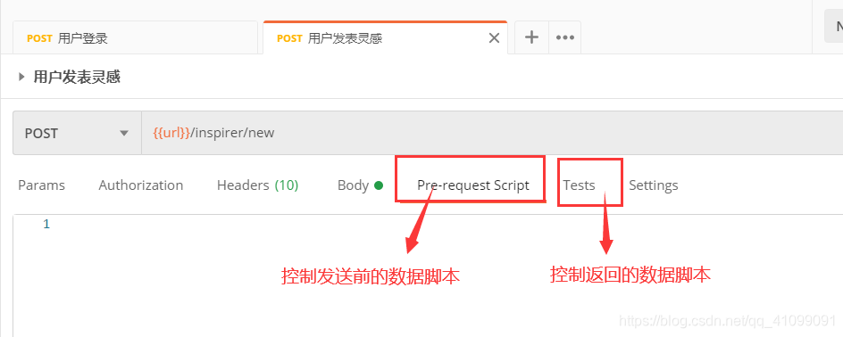 怎么用postman调用python编写的接口 postman如何用,怎么用postman调用python编写的接口 postman如何用_数据库_12,第12张