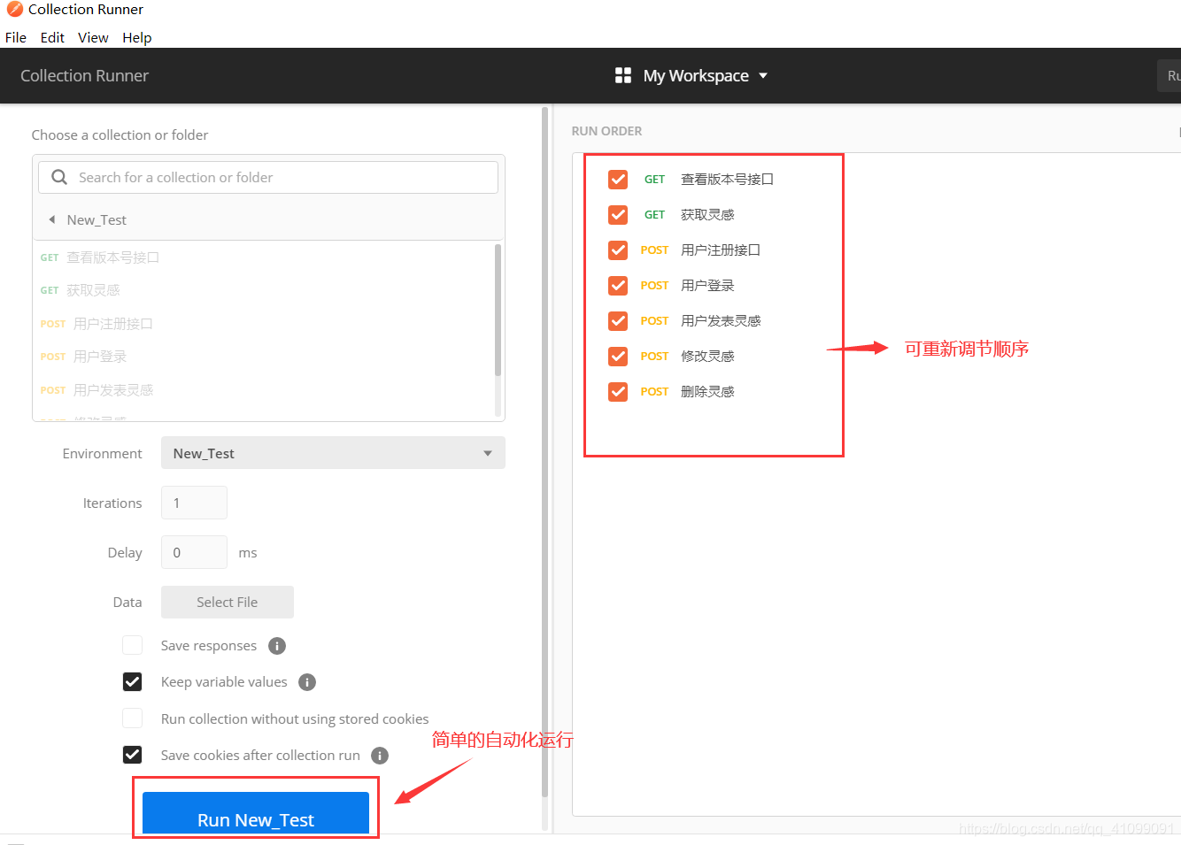 怎么用postman调用python编写的接口 postman如何用,怎么用postman调用python编写的接口 postman如何用_数据库_16,第16张