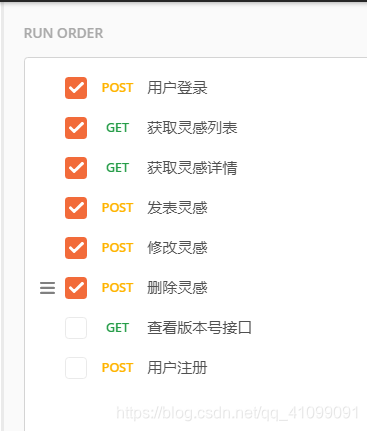 怎么用postman调用python编写的接口 postman如何用,怎么用postman调用python编写的接口 postman如何用_软件测试_17,第17张