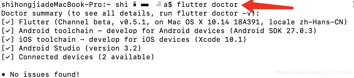 android studio flutter连接真机调试 flutter android studio 切换ios,android studio flutter连接真机调试 flutter android studio 切换ios_Android_03,第3张