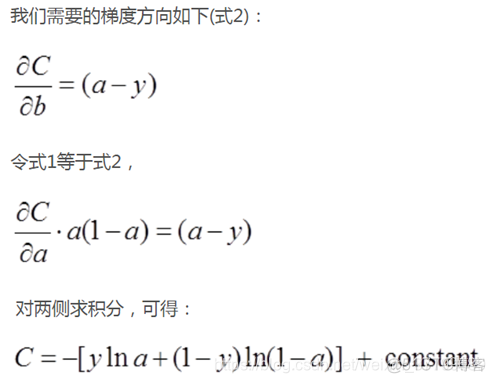 损失函数的等高线图怎么画Python代码 损失函数层_反向传播_06