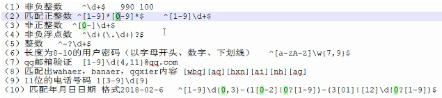 python3 网络爬虫开发实战pdf 崔庆才 python网络爬虫技术答案_开发语言_02