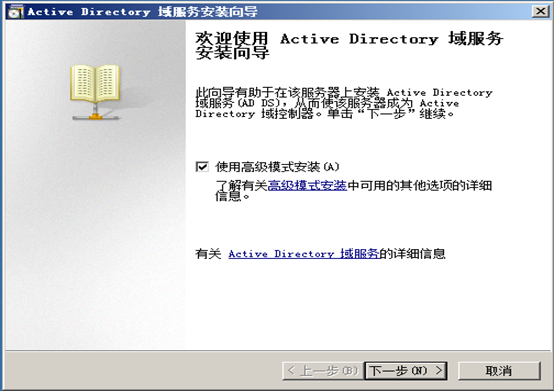 sql server 2014 故障转移群集 仲裁磁盘 windows2008故障转移群集搭建_IP_07