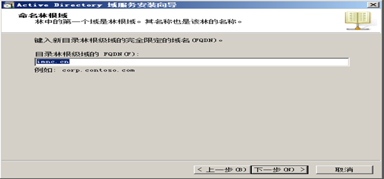 sql server 2014 故障转移群集 仲裁磁盘 windows2008故障转移群集搭建_虚拟网络_08