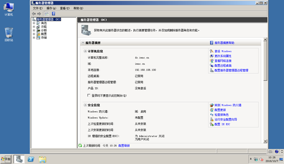 sql server 2014 故障转移群集 仲裁磁盘 windows2008故障转移群集搭建_SQL_10