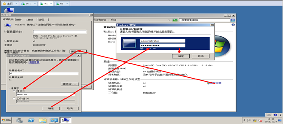 sql server 2014 故障转移群集 仲裁磁盘 windows2008故障转移群集搭建_SQL_11