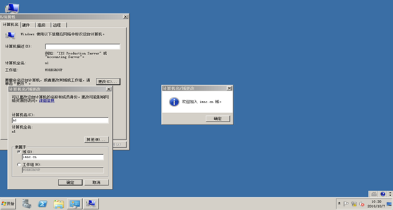 sql server 2014 故障转移群集 仲裁磁盘 windows2008故障转移群集搭建_SQL_12