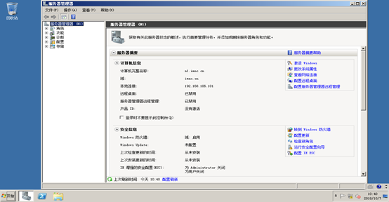 sql server 2014 故障转移群集 仲裁磁盘 windows2008故障转移群集搭建_IP_14