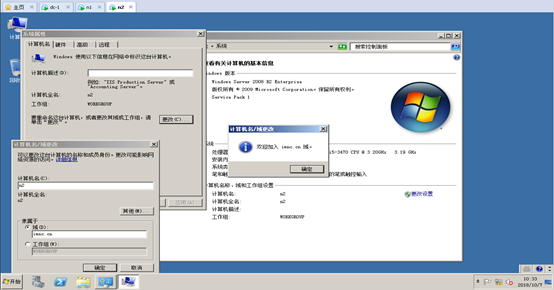 sql server 2014 故障转移群集 仲裁磁盘 windows2008故障转移群集搭建_SQL_15