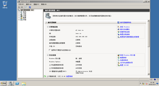 sql server 2014 故障转移群集 仲裁磁盘 windows2008故障转移群集搭建_IP_16