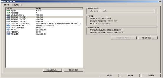 sql server 2014 故障转移群集 仲裁磁盘 windows2008故障转移群集搭建_IP_17