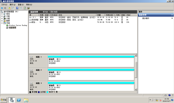 sql server 2014 故障转移群集 仲裁磁盘 windows2008故障转移群集搭建_IP_19