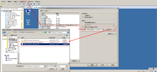 sql server 2014 故障转移群集 仲裁磁盘 windows2008故障转移群集搭建_虚拟网络_20