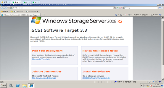 sql server 2014 故障转移群集 仲裁磁盘 windows2008故障转移群集搭建_SQL_21