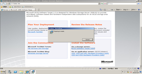 sql server 2014 故障转移群集 仲裁磁盘 windows2008故障转移群集搭建_虚拟网络_22