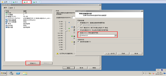 sql server 2014 故障转移群集 仲裁磁盘 windows2008故障转移群集搭建_SQL_24