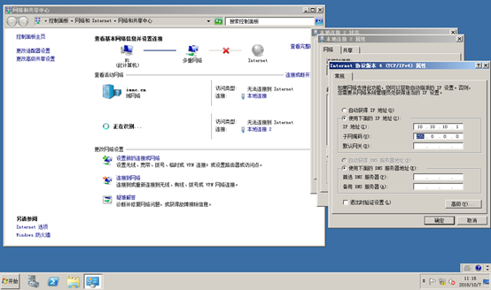 sql server 2014 故障转移群集 仲裁磁盘 windows2008故障转移群集搭建_IP_25