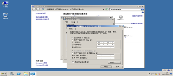 sql server 2014 故障转移群集 仲裁磁盘 windows2008故障转移群集搭建_SQL_26