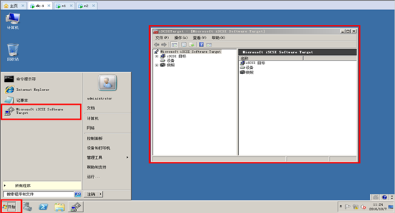 sql server 2014 故障转移群集 仲裁磁盘 windows2008故障转移群集搭建_虚拟网络_28