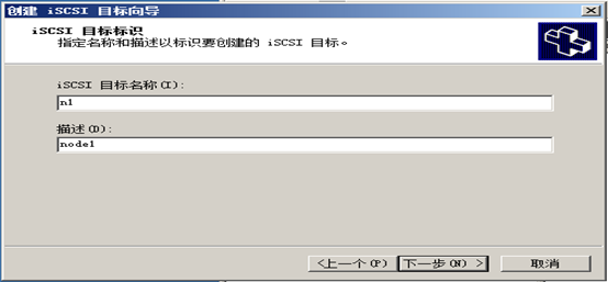 sql server 2014 故障转移群集 仲裁磁盘 windows2008故障转移群集搭建_虚拟网络_30