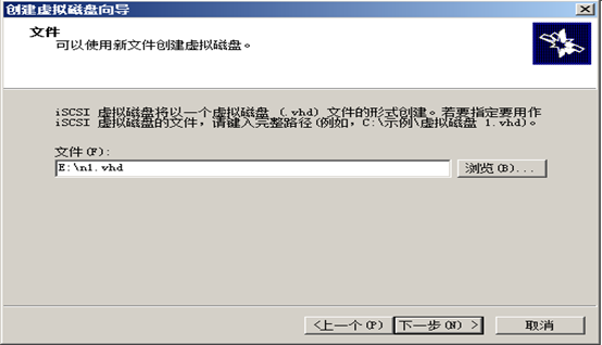 sql server 2014 故障转移群集 仲裁磁盘 windows2008故障转移群集搭建_IP_34