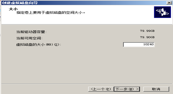 sql server 2014 故障转移群集 仲裁磁盘 windows2008故障转移群集搭建_虚拟网络_35