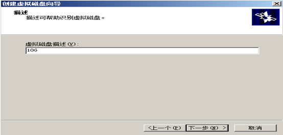 sql server 2014 故障转移群集 仲裁磁盘 windows2008故障转移群集搭建_虚拟网络_36