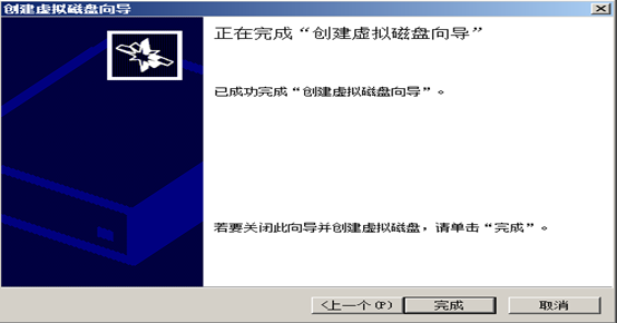 sql server 2014 故障转移群集 仲裁磁盘 windows2008故障转移群集搭建_虚拟网络_38