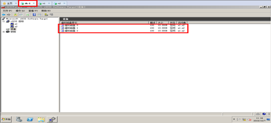 sql server 2014 故障转移群集 仲裁磁盘 windows2008故障转移群集搭建_SQL_39