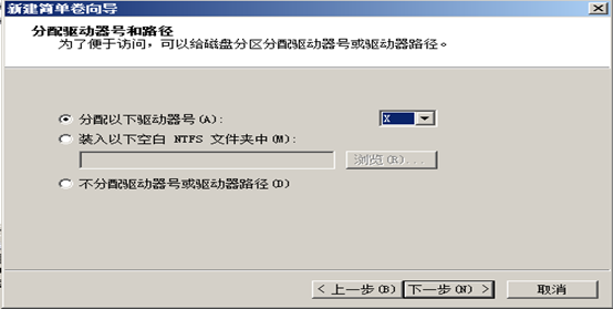 sql server 2014 故障转移群集 仲裁磁盘 windows2008故障转移群集搭建_虚拟网络_44