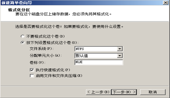 sql server 2014 故障转移群集 仲裁磁盘 windows2008故障转移群集搭建_SQL_45