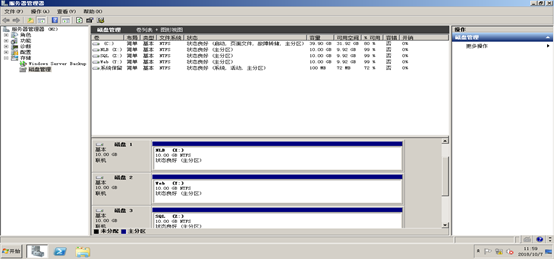 sql server 2014 故障转移群集 仲裁磁盘 windows2008故障转移群集搭建_IP_47