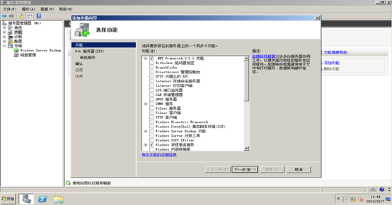 sql server 2014 故障转移群集 仲裁磁盘 windows2008故障转移群集搭建_虚拟网络_48