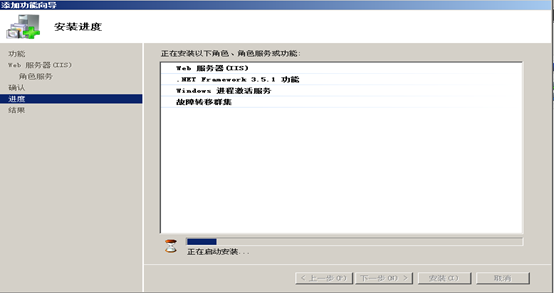 sql server 2014 故障转移群集 仲裁磁盘 windows2008故障转移群集搭建_SQL_49