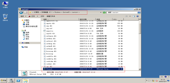 sql server 2014 故障转移群集 仲裁磁盘 windows2008故障转移群集搭建_虚拟网络_58