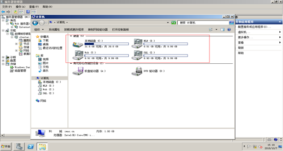 sql server 2014 故障转移群集 仲裁磁盘 windows2008故障转移群集搭建_SQL_63