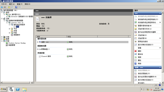 sql server 2014 故障转移群集 仲裁磁盘 windows2008故障转移群集搭建_虚拟网络_66