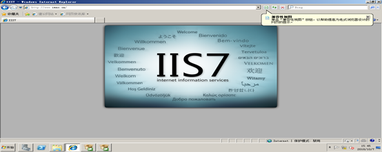 sql server 2014 故障转移群集 仲裁磁盘 windows2008故障转移群集搭建_IP_70