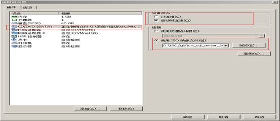 sql server 2014 故障转移群集 仲裁磁盘 windows2008故障转移群集搭建_IP_75