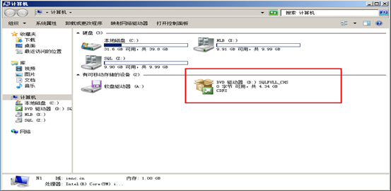 sql server 2014 故障转移群集 仲裁磁盘 windows2008故障转移群集搭建_IP_76