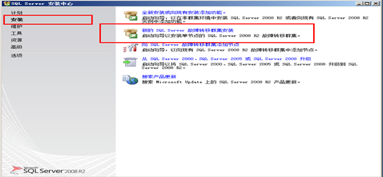 sql server 2014 故障转移群集 仲裁磁盘 windows2008故障转移群集搭建_虚拟网络_77